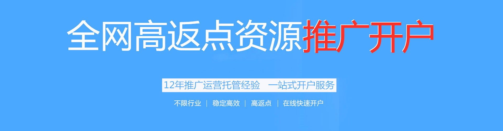 义安sem投放