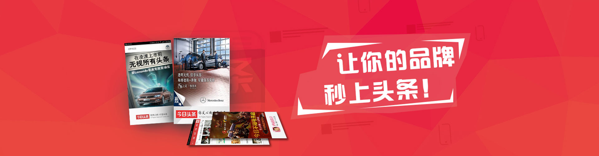 义安百度竞价广告